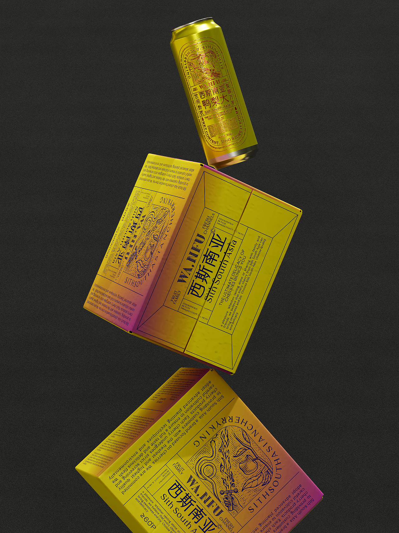 西斯南亚丨气泡酒包装设计