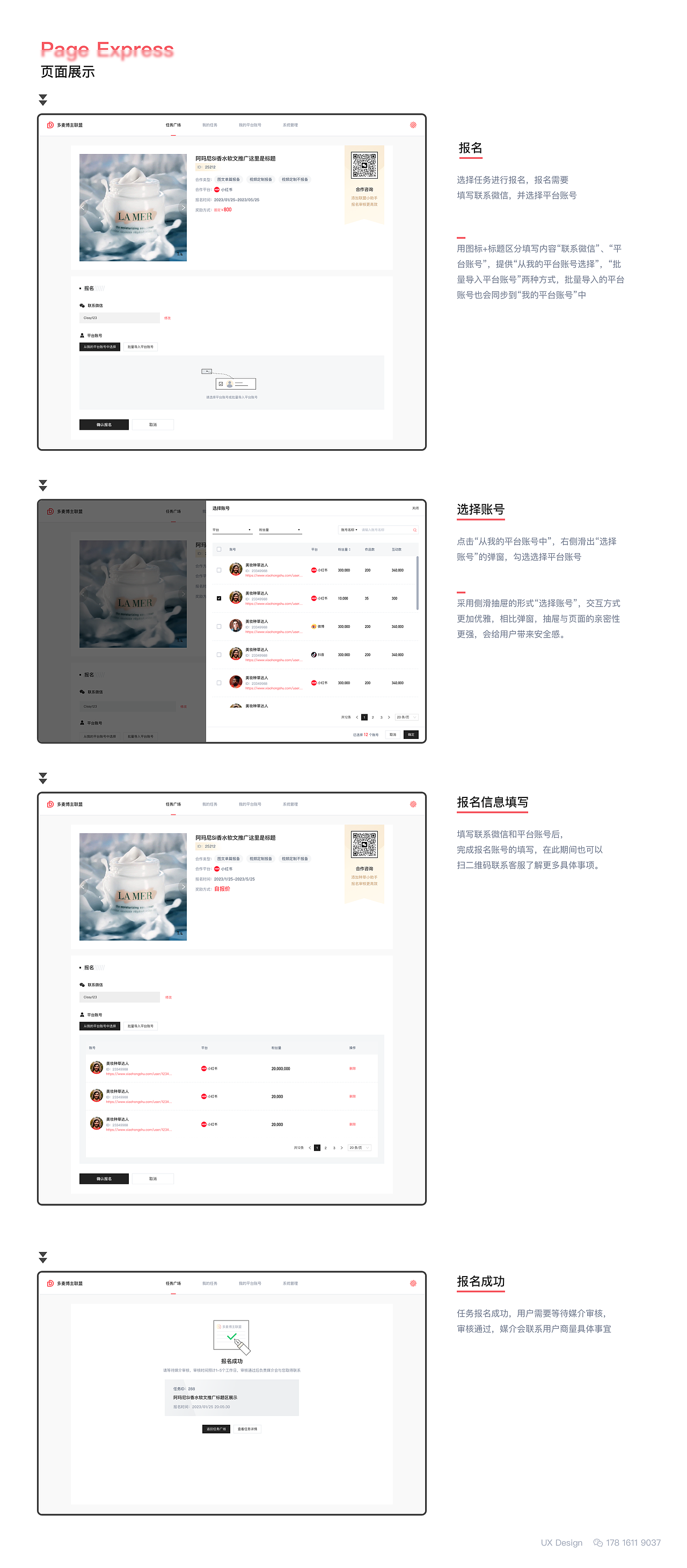 博主联盟网站设计（图ZMzQwODE0Mjk2） - 交互/UE - 站酷设计师Cissy_Chang原创素材 - 站酷ZCOOL