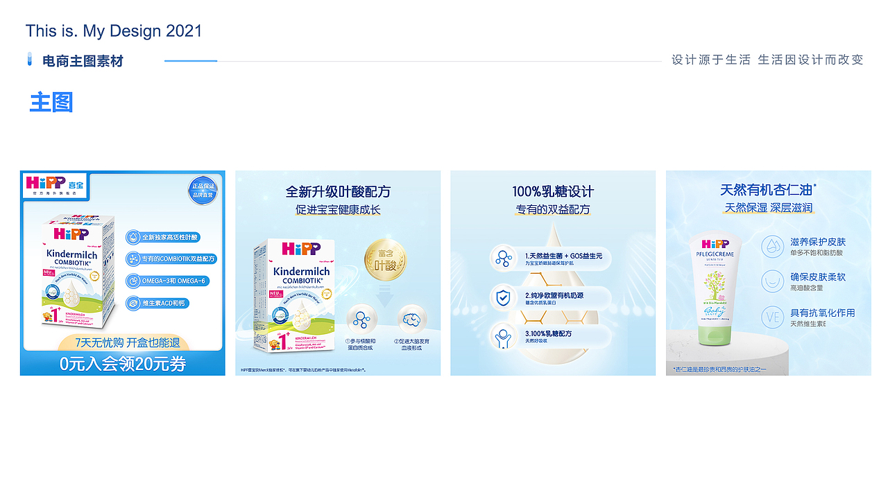 2020-2022年作品集