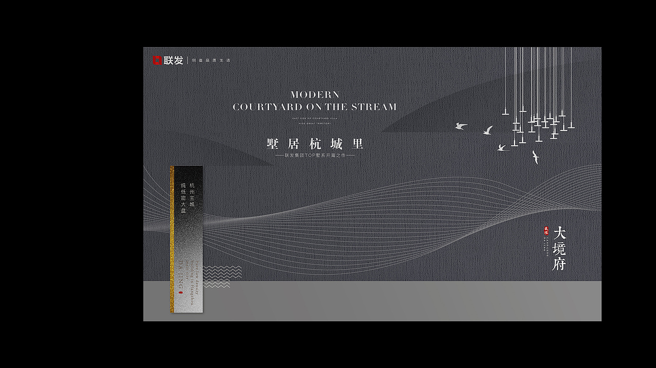 中国风新新亚洲地产视觉提报（图ZMzA3NTA1NjE2） - 品牌 - 站酷设计师地产设计素材原创素材 - 站酷ZCOOL