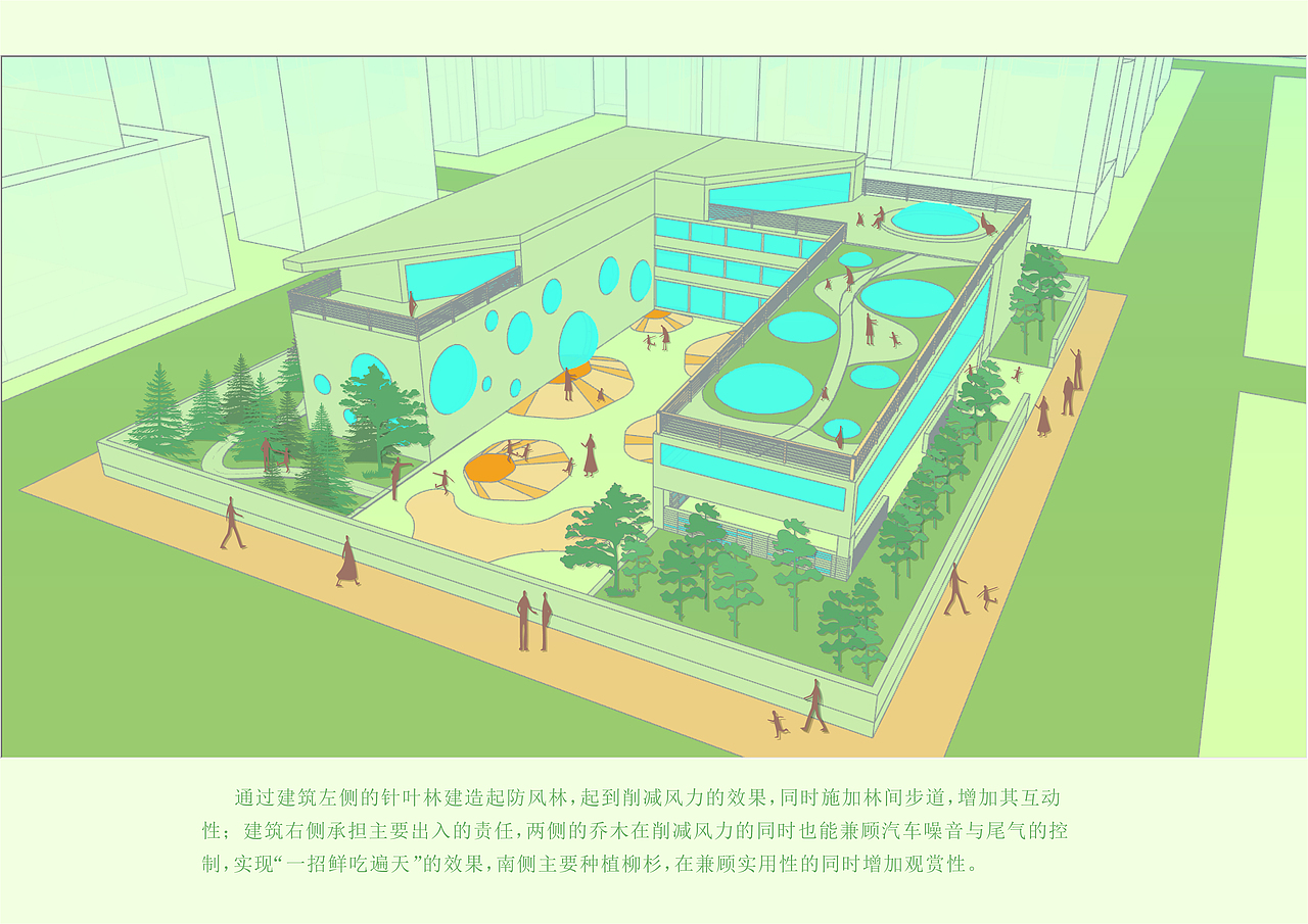 北京乐城国际幼儿园