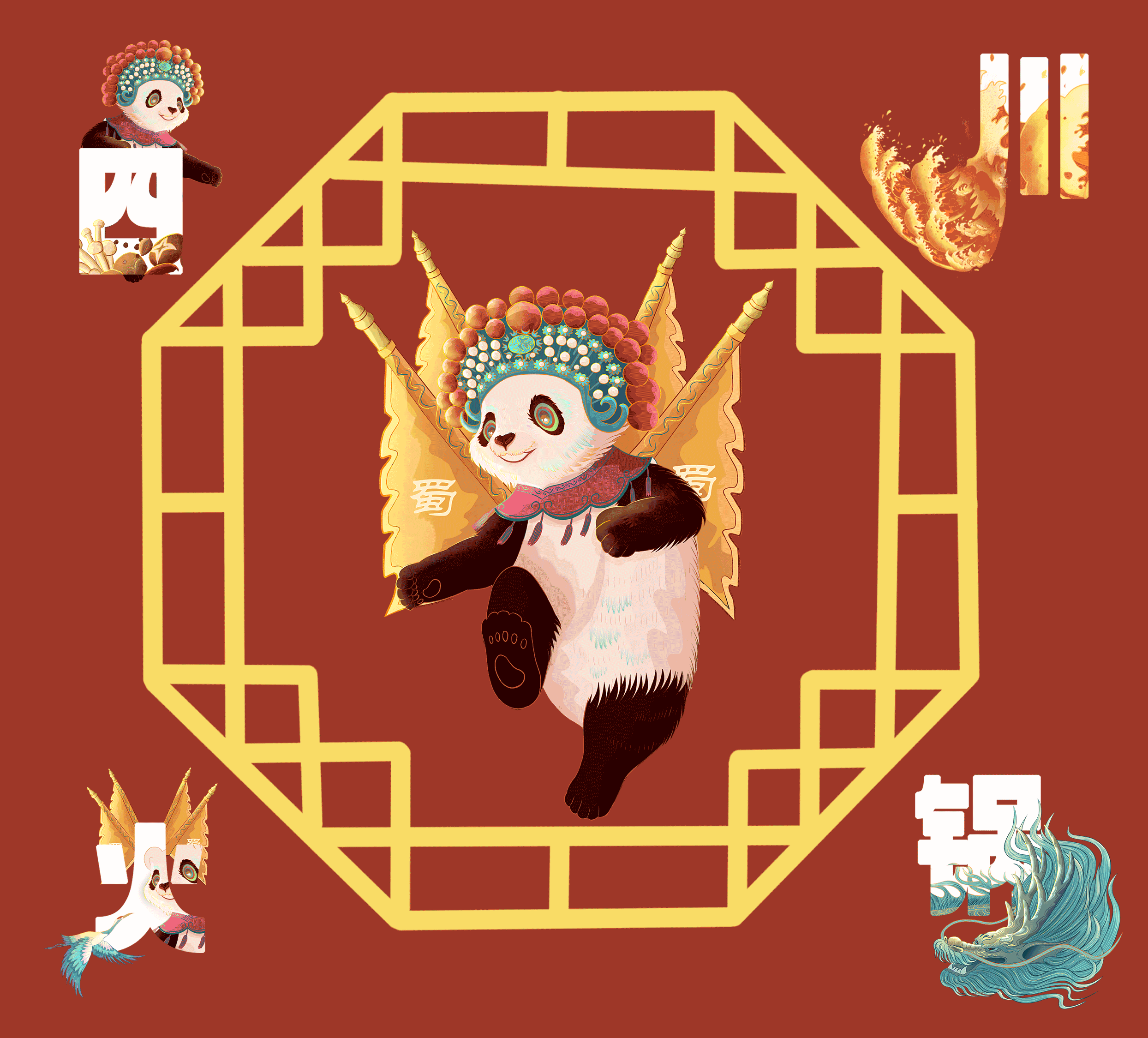 四川火锅插画|熊猫小二上菜记