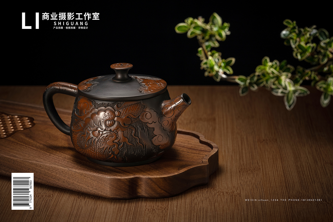 紫砂壶茶叶（图ZMzQxNzc3MjMy） - 产品摄影 - 站酷设计师子木摄影原创素材 - 站酷ZCOOL