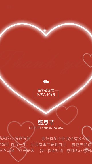 节日节气动态海报（图ZMzIwMjc1NTU2） - 海报 - 站酷设计师哒哒哒大昕原创素材 - 站酷ZCOOL