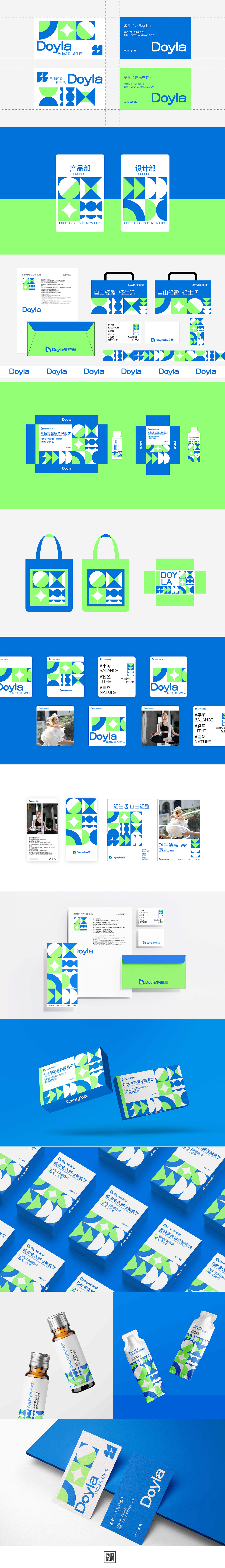 品牌精英计划提案阶段8~11月(图ZMzYwMjI3Nzcy) - 品牌 - 站酷设计师尚道设研原创素材 - 站酷ZCOOL