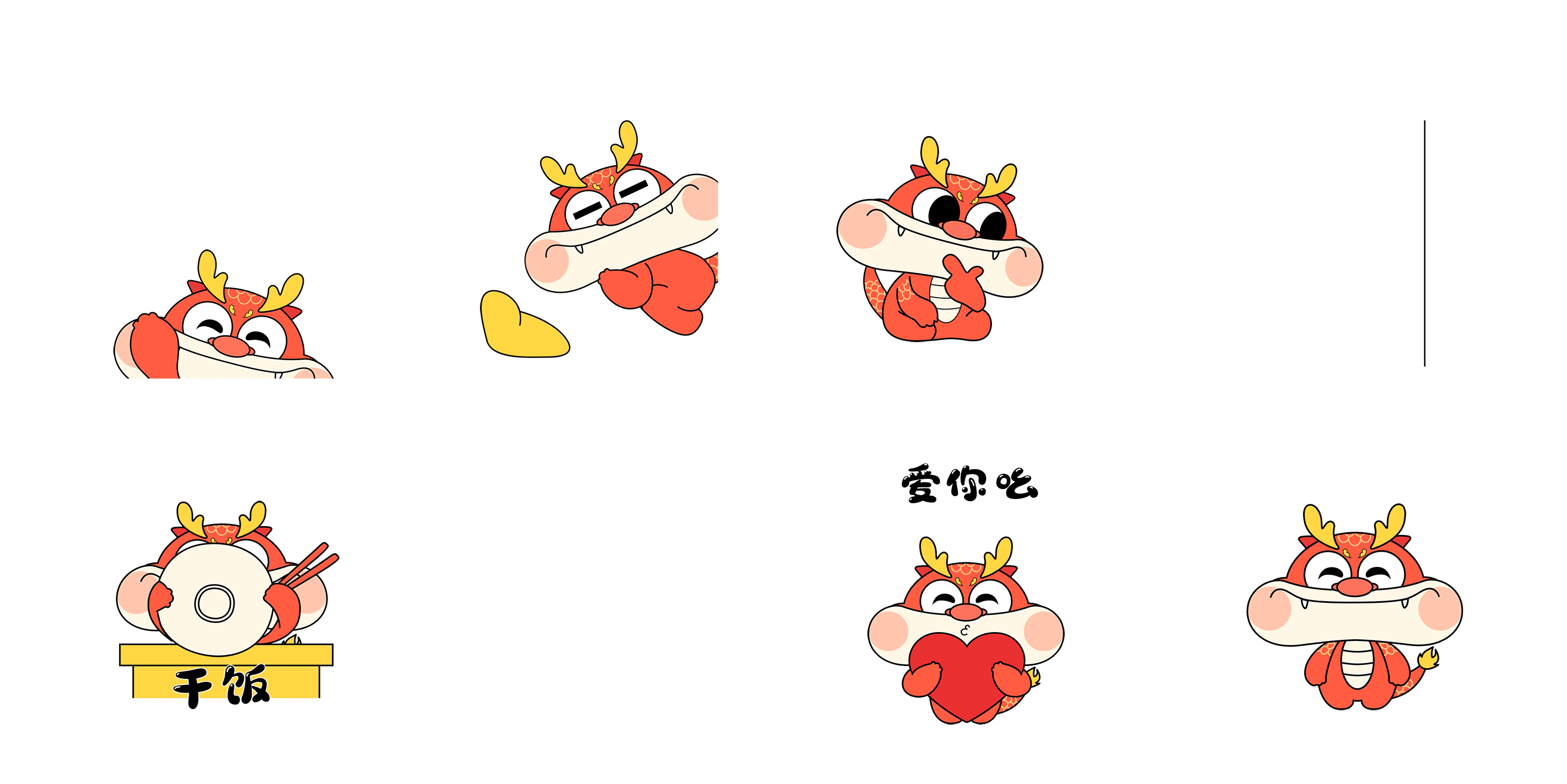 龙大脸/IP龙（图ZMzYxMjE1NzEy） - IP形象 - 站酷设计师红图图原创素材 - 站酷ZCOOL