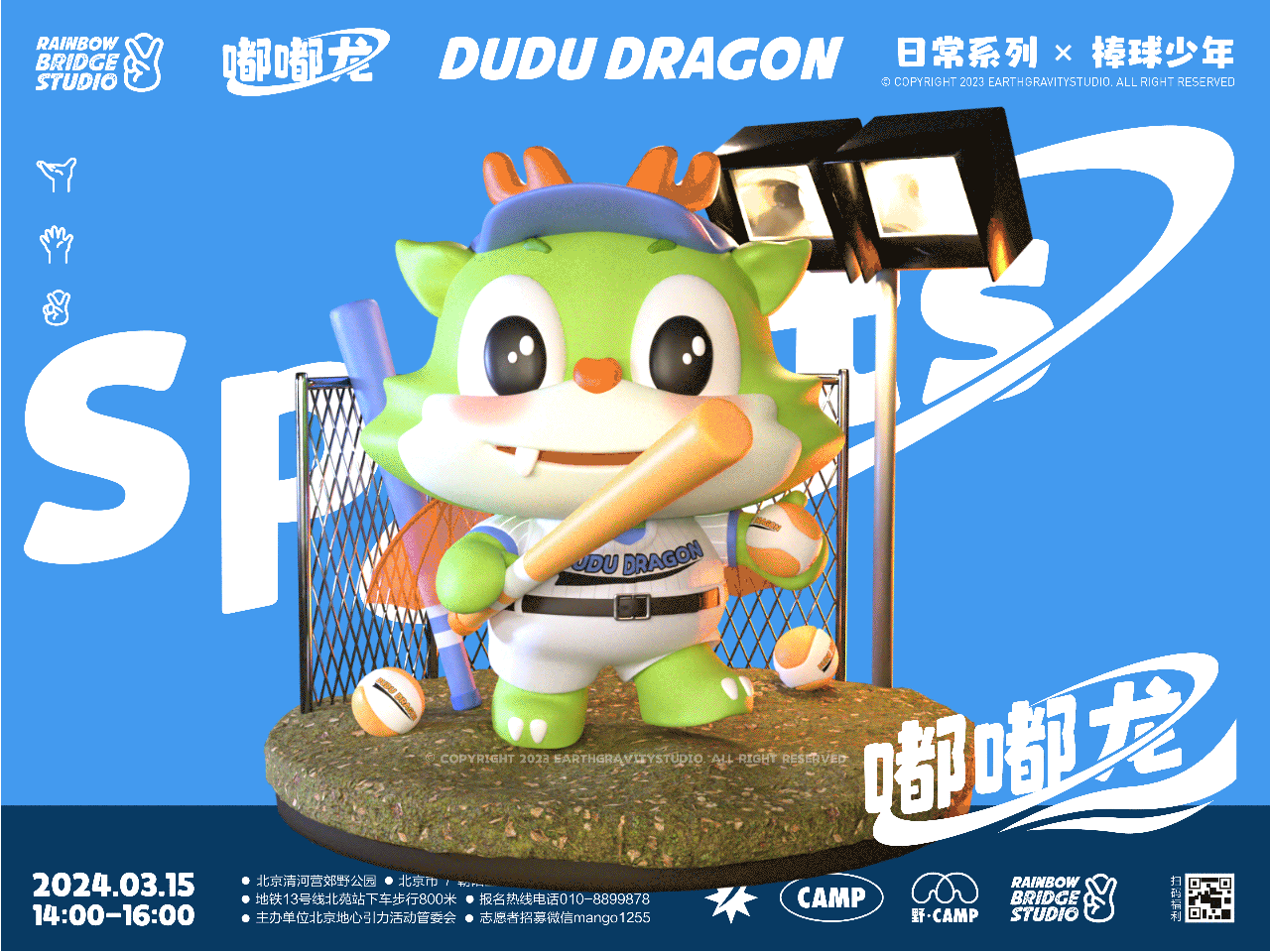 龙年IP-嘟嘟龙｜日常系列+新年限定（图ZMzU2NTAzMjAw） - IP形象 - 站酷设计师芒果茶Mangooo原创素材 - 站酷ZCOOL