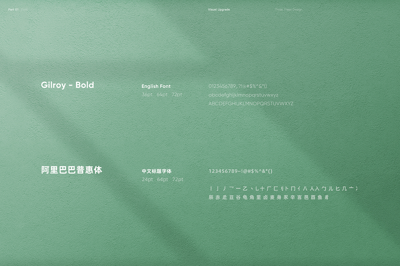 3Trees 店铺首页 ×1