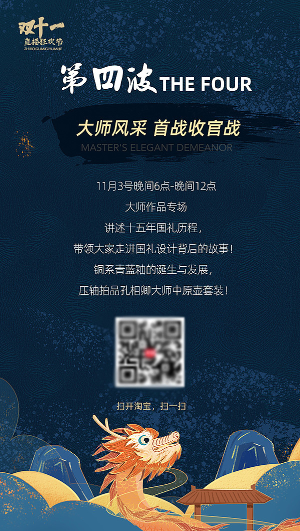 2022作品-海报及其它图（图ZMzQ3OTAwOTIw） - 电商 - 站酷设计师自由鱼设计原创素材 - 站酷ZCOOL