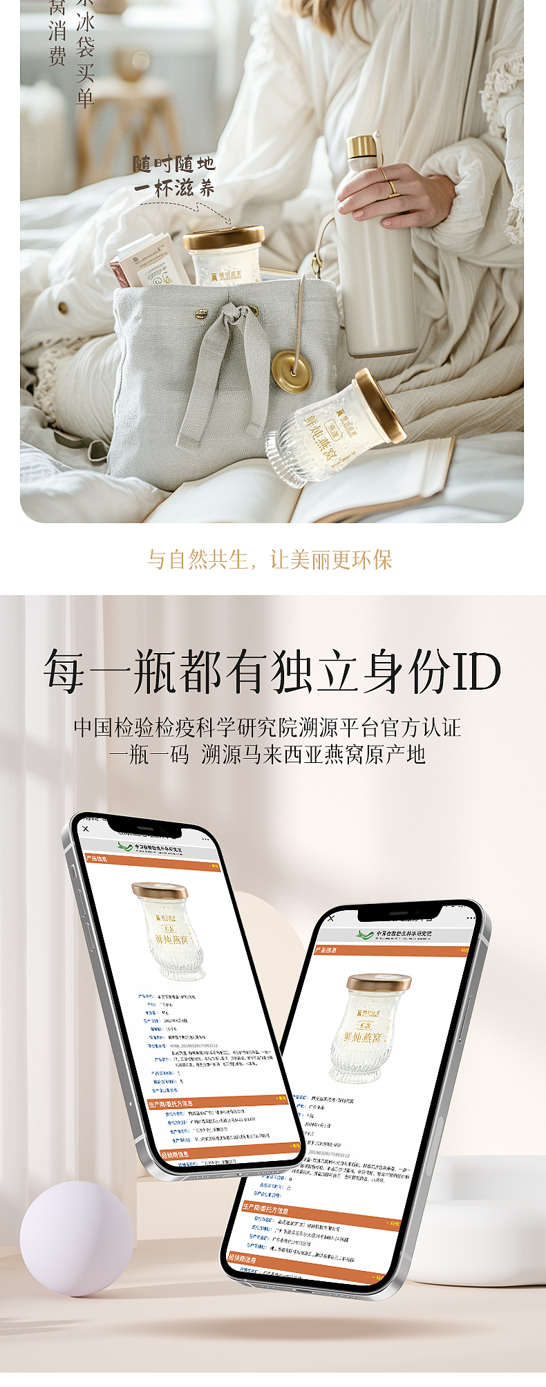 鲜炖燕窝-即食（图ZMzY3NDEyNzgw） - 其他 - 站酷设计师伟龙66原创素材 - 站酷ZCOOL