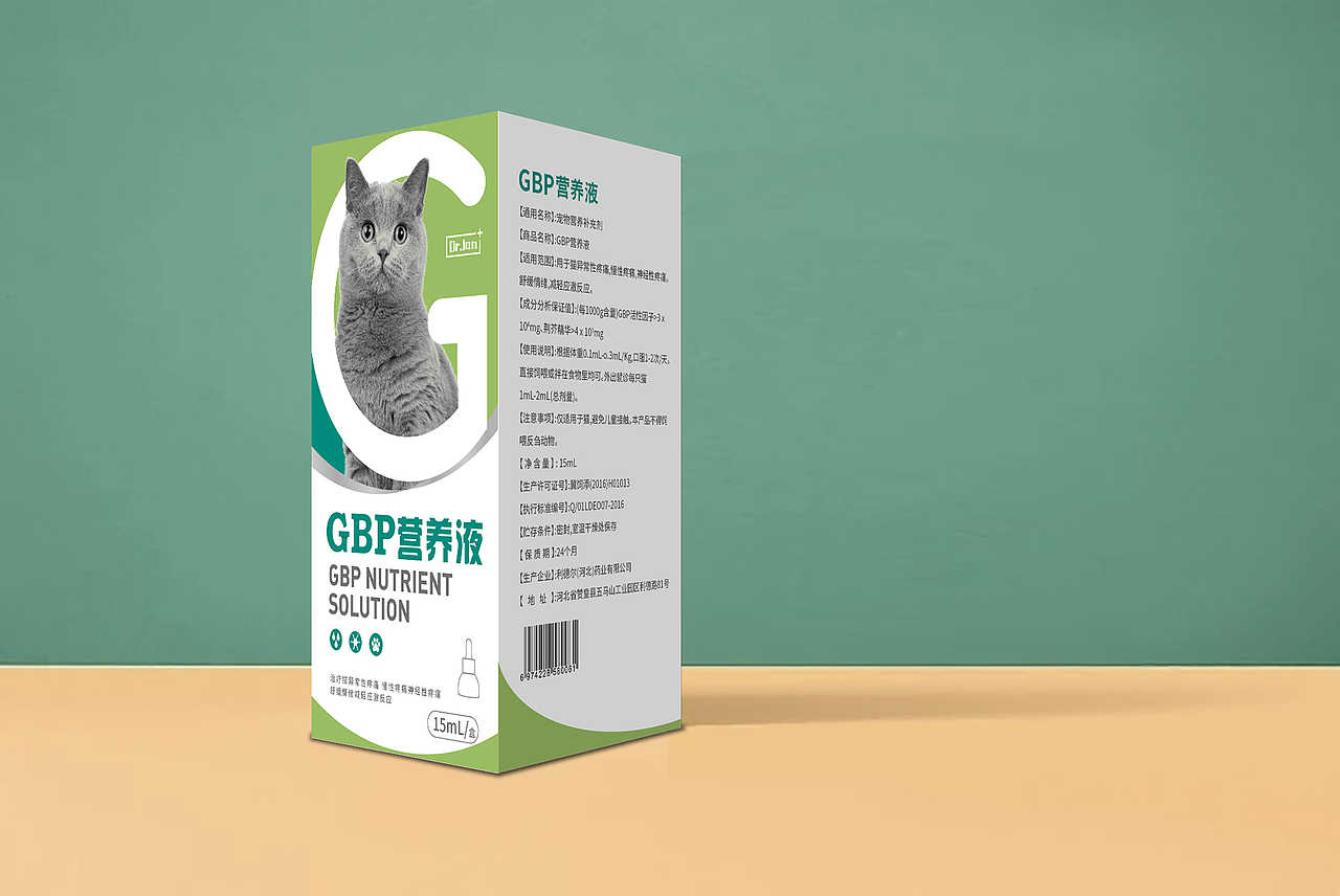 猫营养液宠物补充剂包装 宠物食品（图ZMzE1MDUzNzYw） - 包装 - 站酷设计师超限品牌咨询原创素材 - 站酷ZCOOL