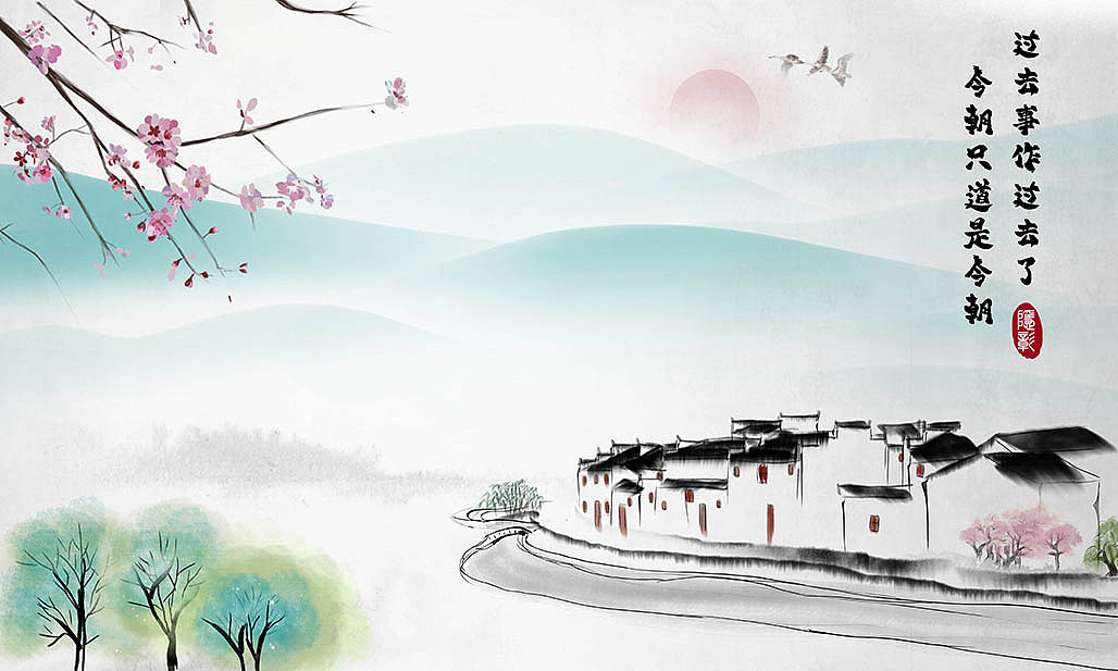禅意水墨山水《只道今朝》江南村庄山村中式意境唯美