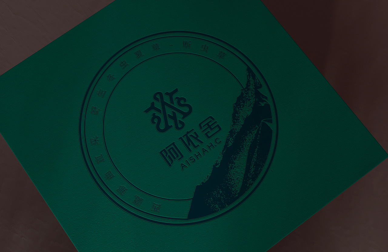 冬虫夏草包装（图ZMzEyMjM1Mjcy） - 包装 - 站酷设计师lyyone原创素材 - 站酷ZCOOL