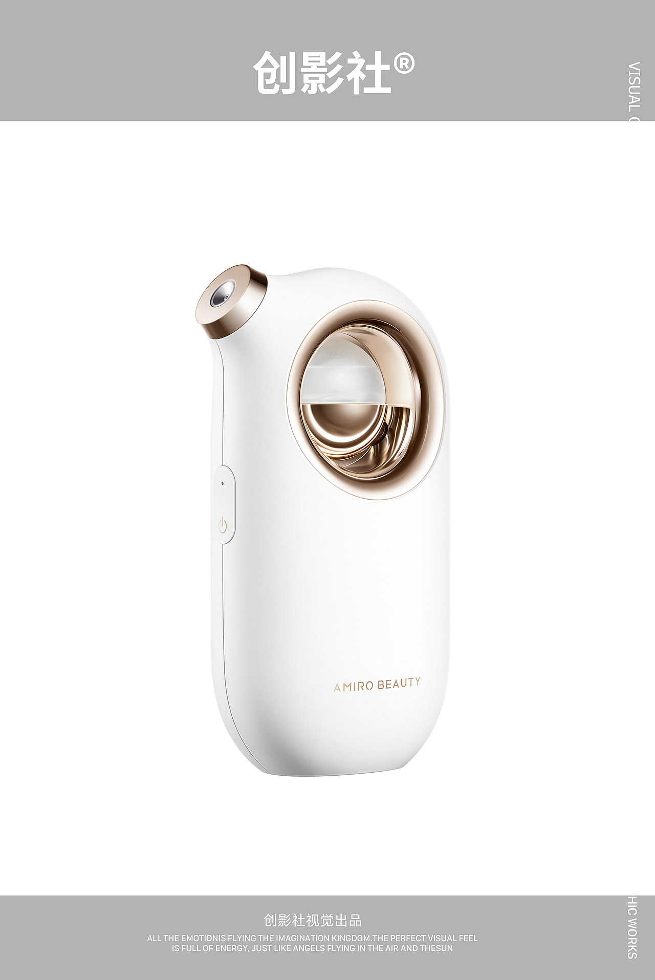 美容仪摄影 | AMIRO 护肤喷雾仪摄影 | 创影社视觉