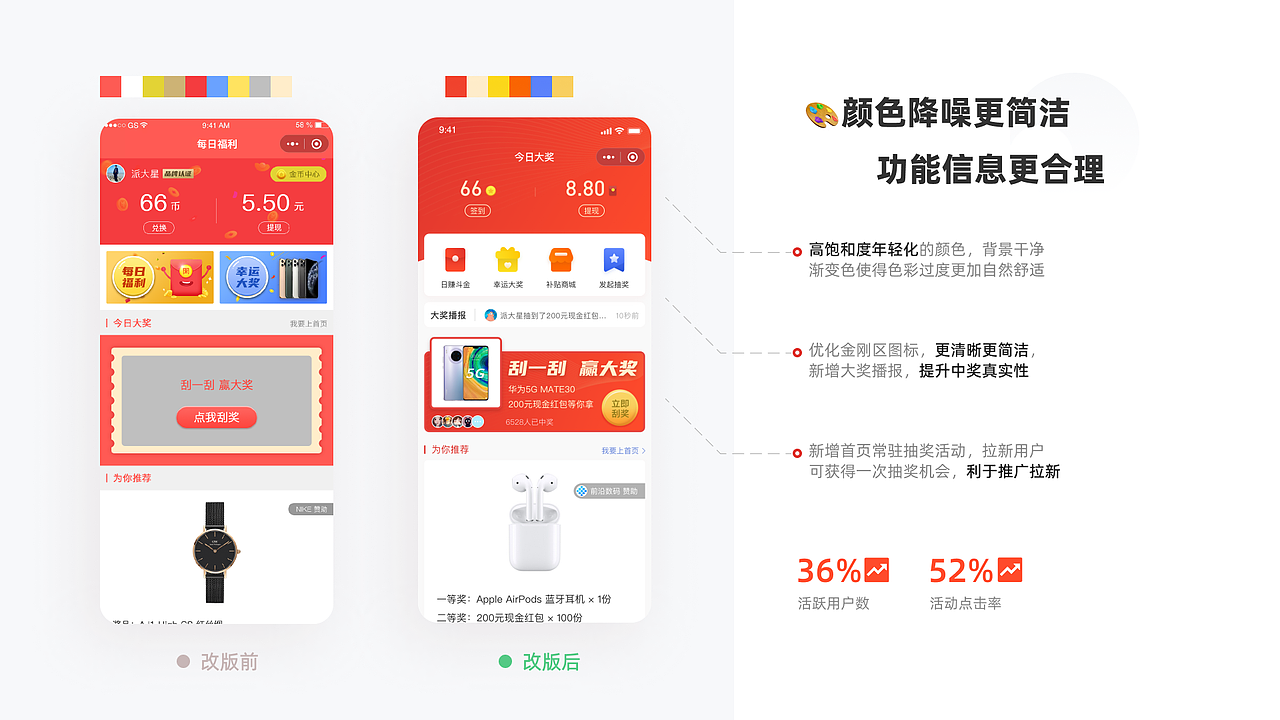 2023作品集丨B端C端（图ZMzM2ODk3NjY4） - APP界面 - 站酷设计师Swordros原创素材 - 站酷ZCOOL