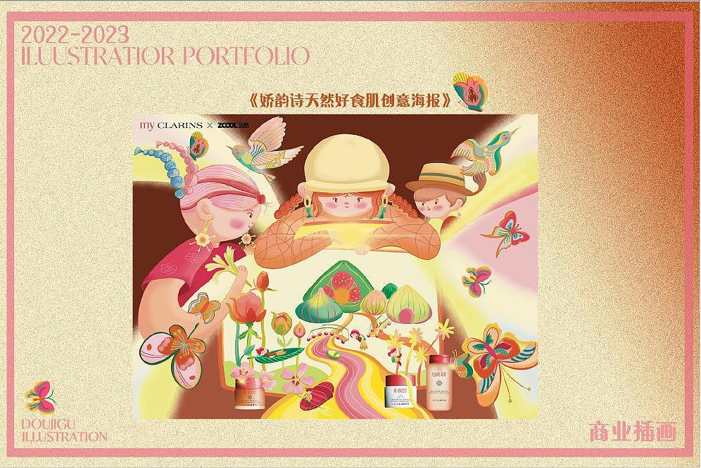 2022-2023个人原创插画作品集