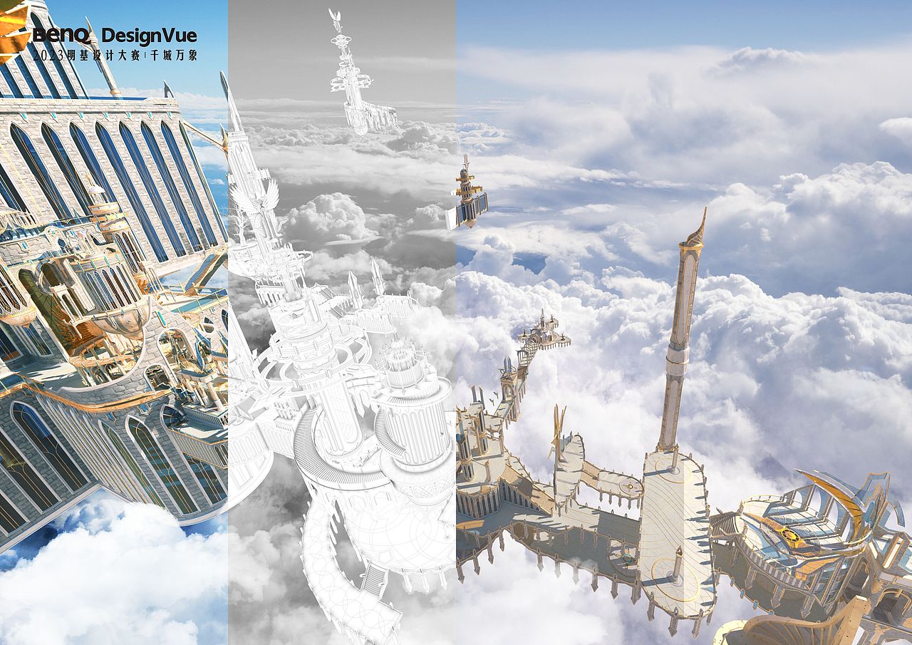 《千城,万象》——翎云仙宫