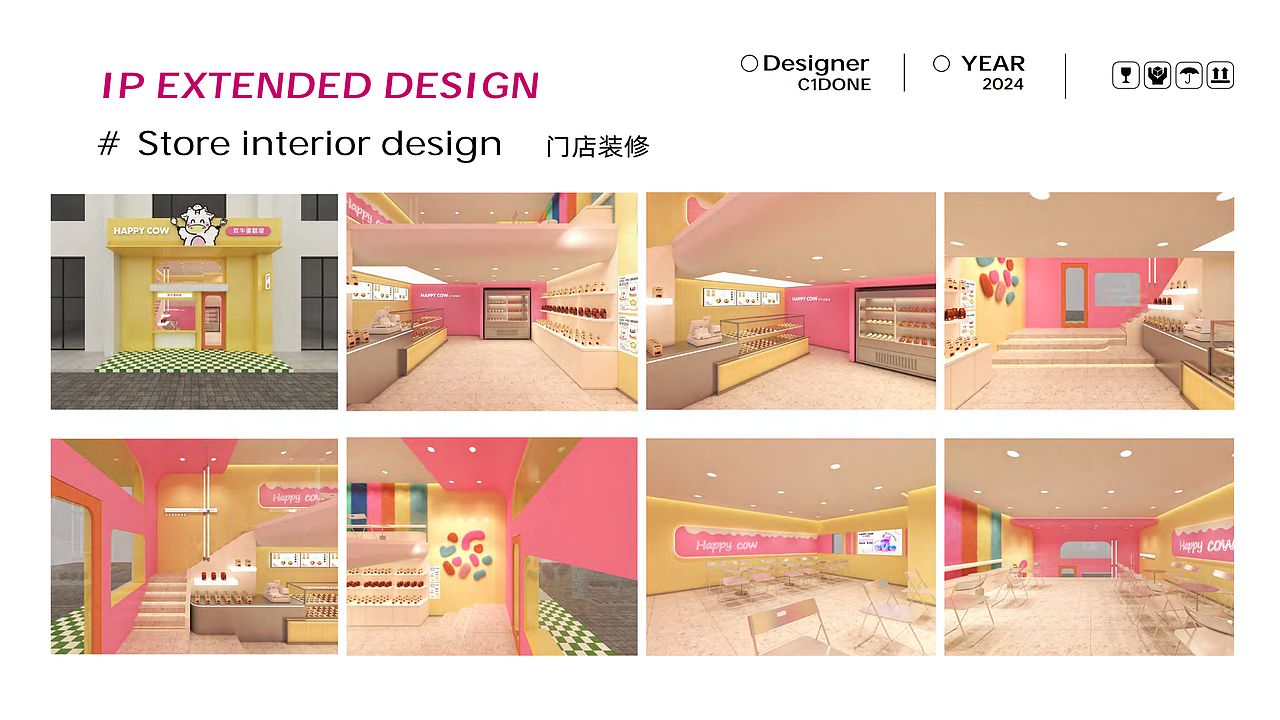 2022-2024工作作品集