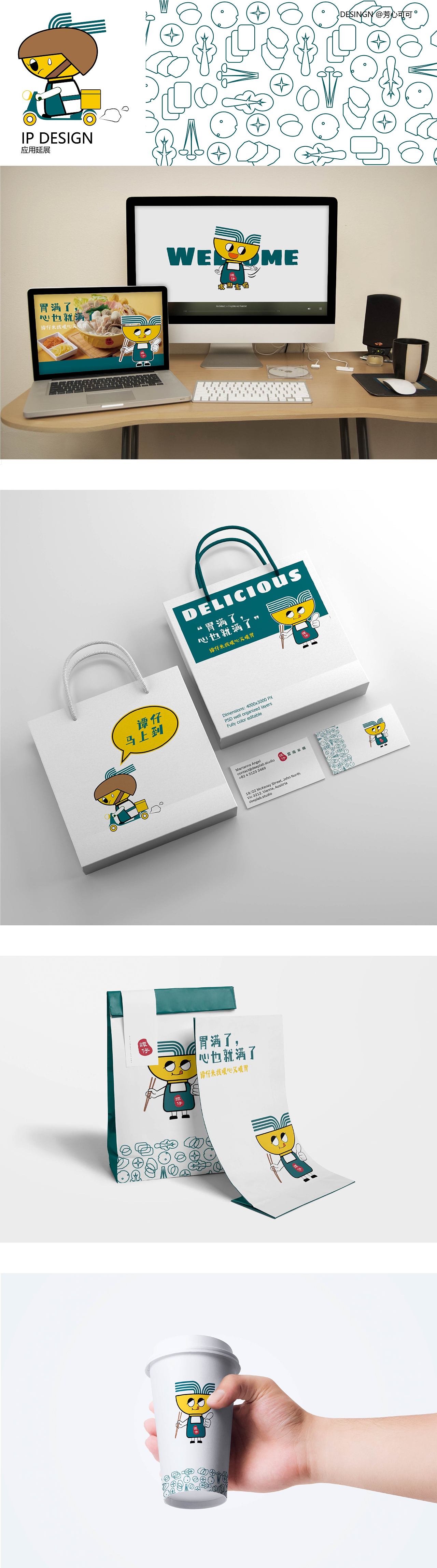 谭仔米线IP形象设计