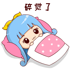 山东航空吉祥物设计卡通ip形象设计微信动态表情包gif（图ZMzQ4MDgzMjg0） - IP形象 - 站酷设计师茁茁猫吉祥物设计原创素材 - 站酷ZCOOL