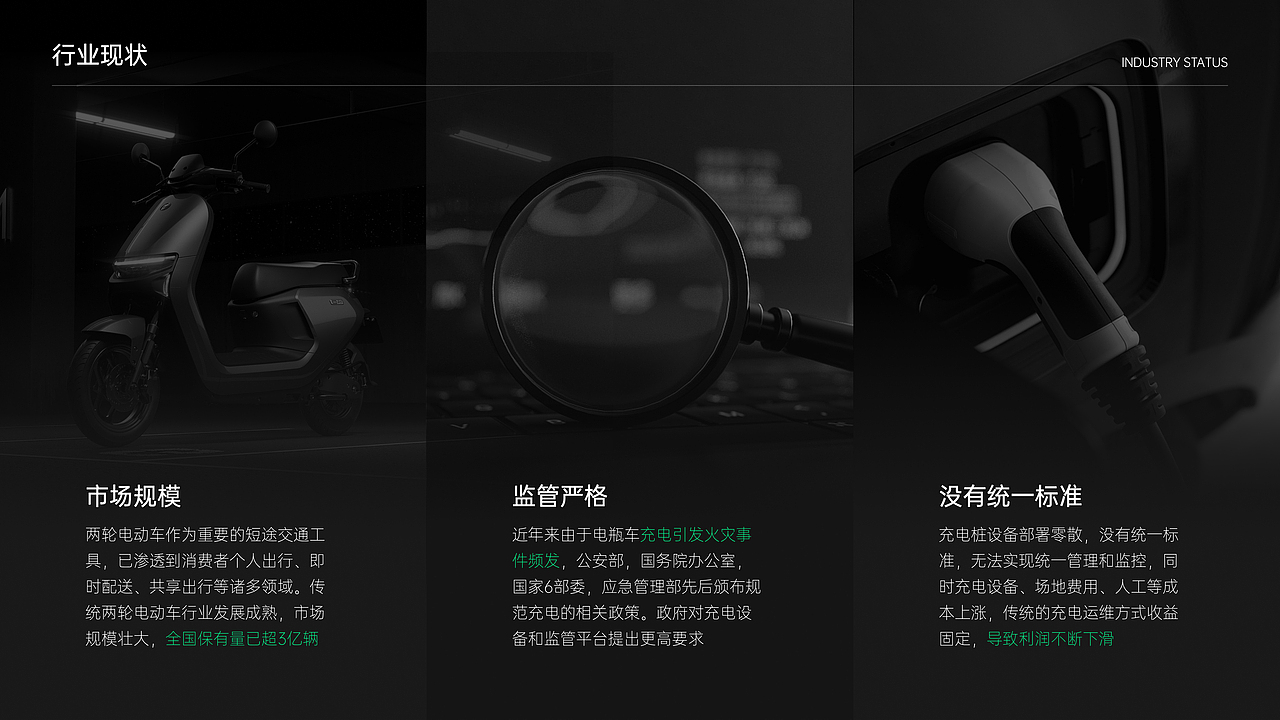 安欣充品牌视觉全案