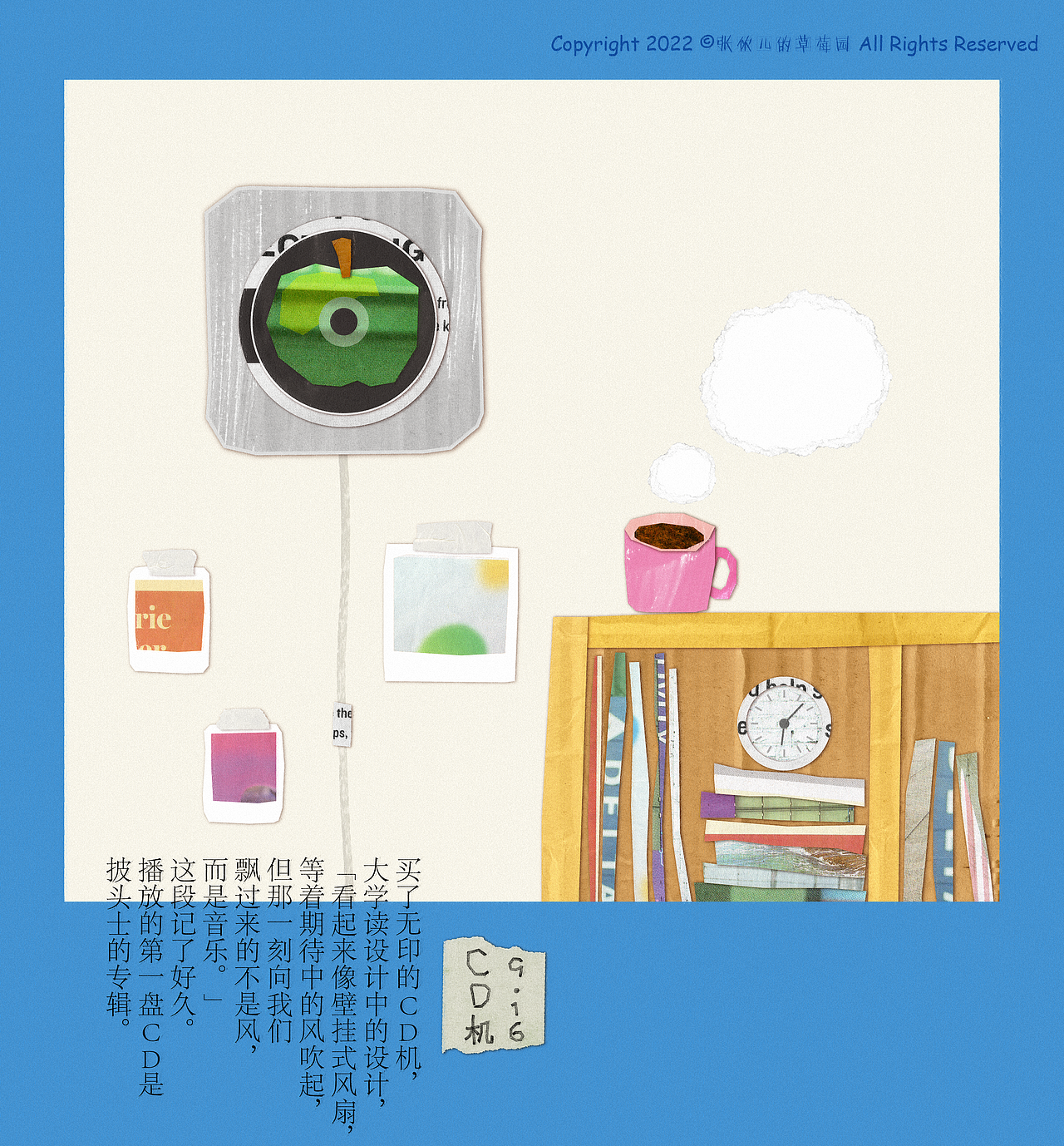 2022拼贴合集汇总（图ZMzIxODAyNjUy） - 商业插画 - 站酷设计师张侬儿的草莓园原创素材 - 站酷ZCOOL