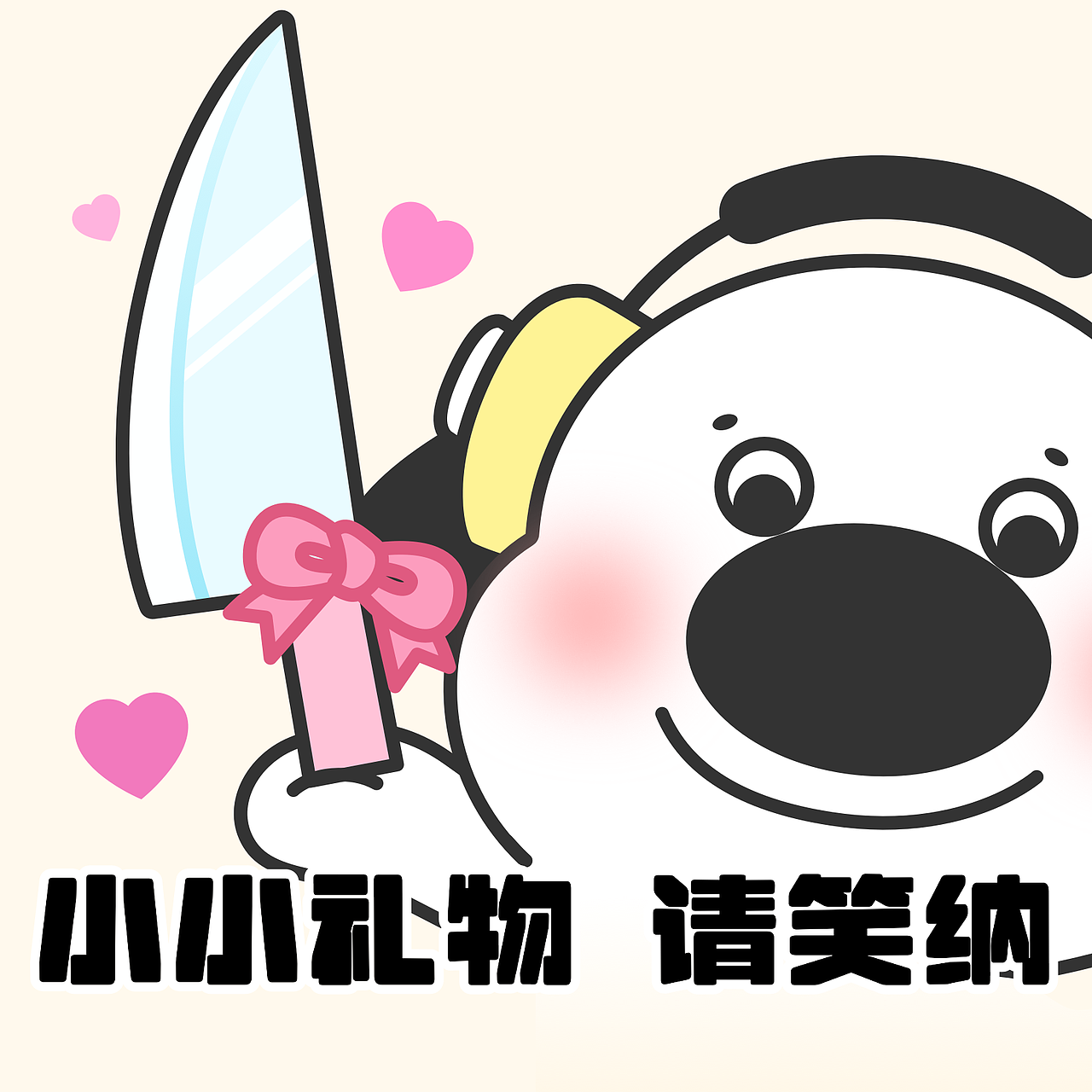 音乐小狗 | 微信表情包（图ZMzY0NjI1NDA4） - 其他 - 站酷设计师小小郭同学锕原创素材 - 站酷ZCOOL