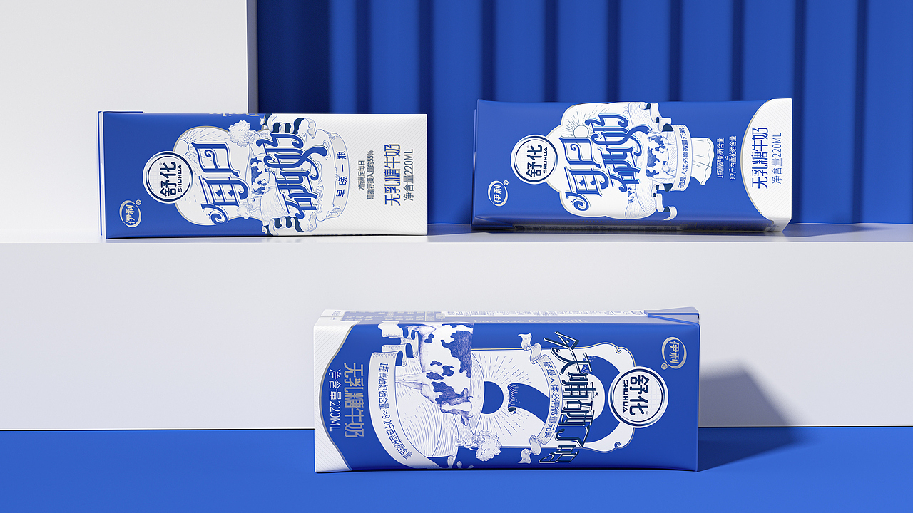 伊利 | 舒化富硒牛奶包装创意设计（图ZMzU1Mzk2ODY0） - 包装 - 站酷设计师博睿品牌策划原创素材 - 站酷ZCOOL
