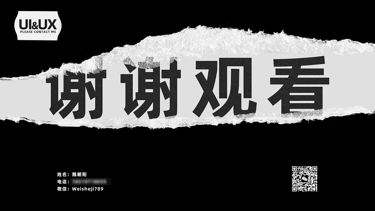 2023个人作品集（图ZMzI5MTA1NDg0） - APP界面 - 站酷设计师UIED十八原创素材 - 站酷ZCOOL