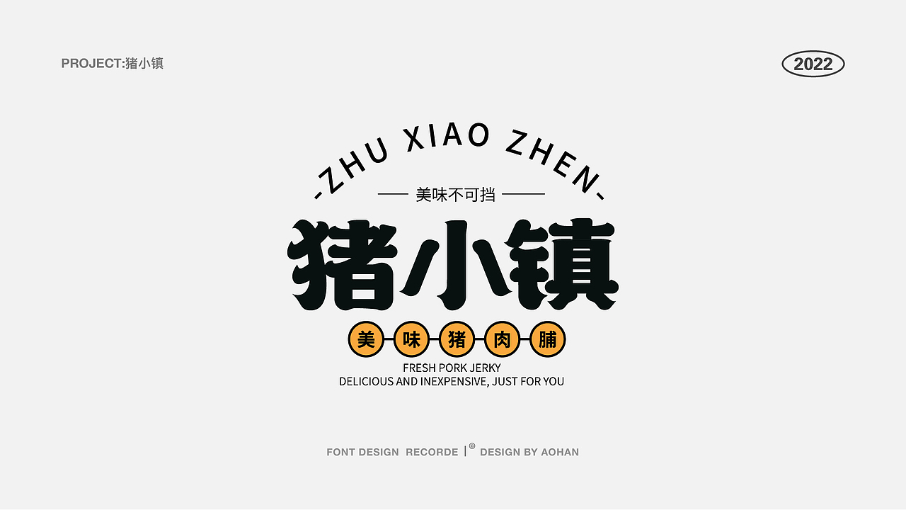 字体设计丨Typeface Design&2022
