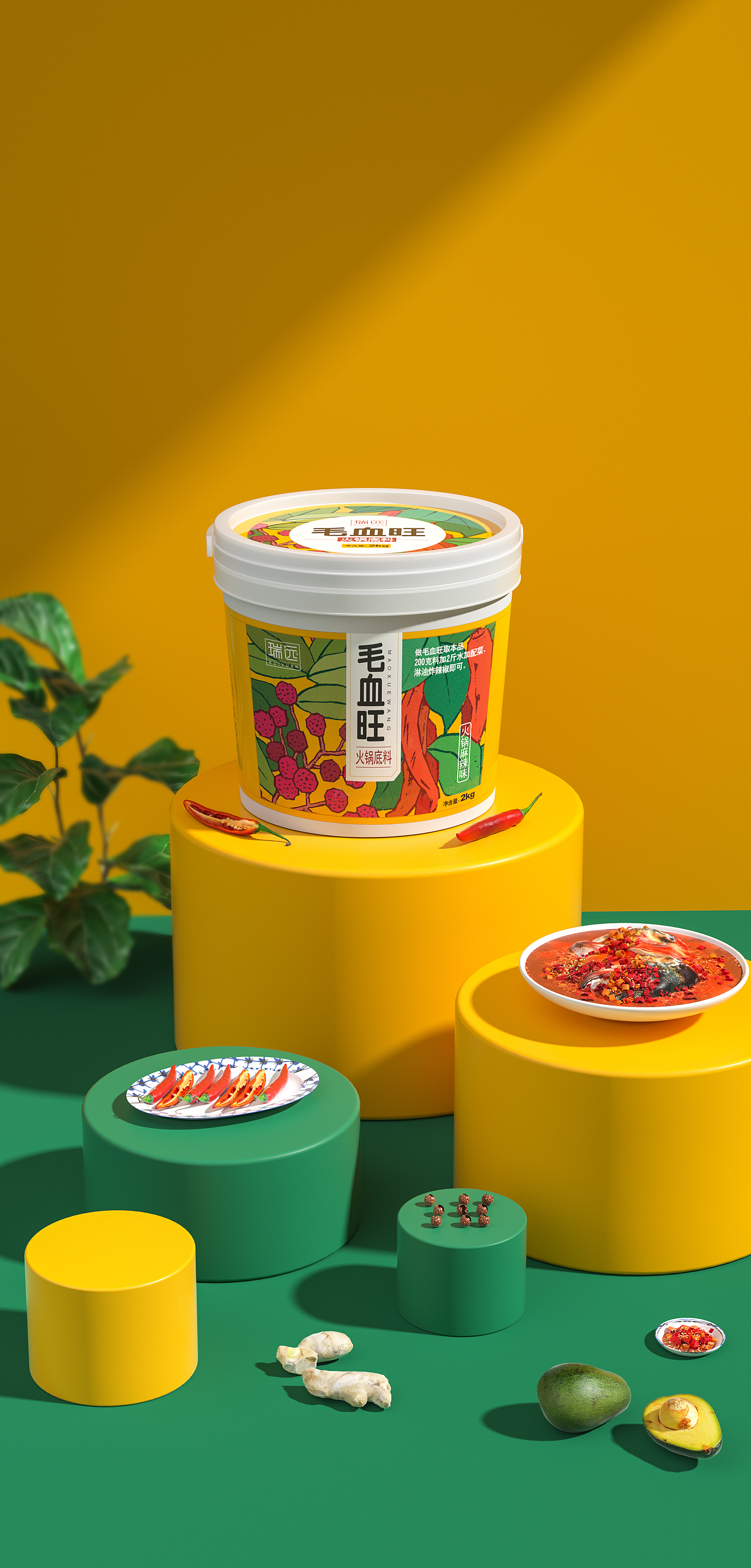 商业案例建模渲染X火锅底料（图ZMjk3Mjg0OTky） - 产品 - 站酷设计师參虎战略新视觉原创素材 - 站酷ZCOOL