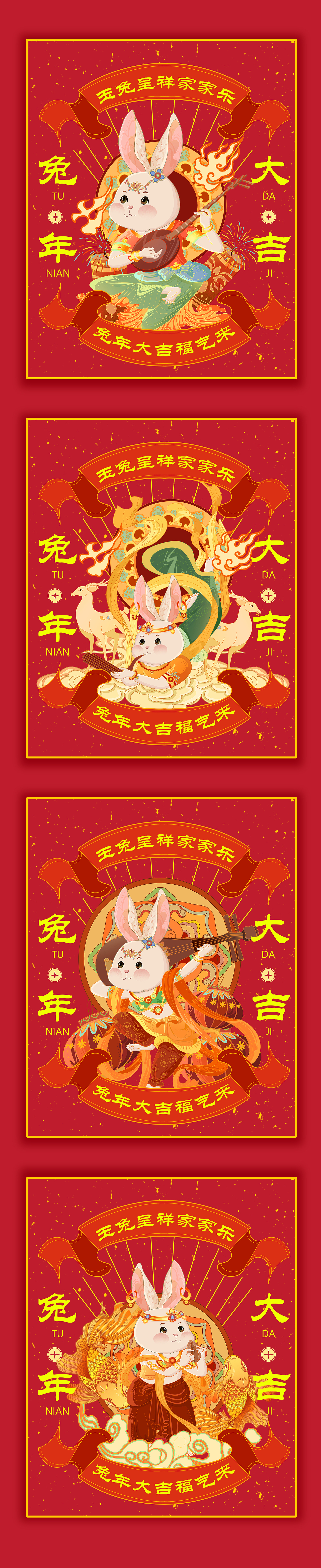 敦煌福兔乐队-2023年兔年主题插画IP形象设计