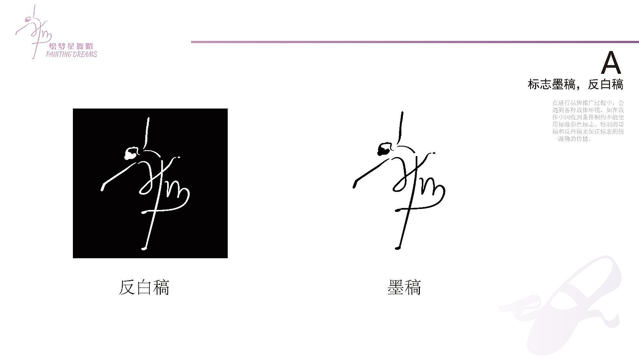 个人作品集（图ZMzM3MjExNzM2） - 品牌 - 站酷设计师迪迦也会累原创素材 - 站酷ZCOOL