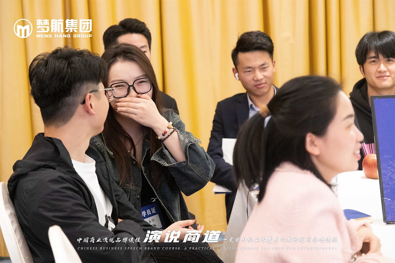 第120期《演说商道》10月25-27日|第三天（图ZMzU0NDYzNzIw） - 人像摄影 - 站酷设计师梦航集团原创素材 - 站酷ZCOOL