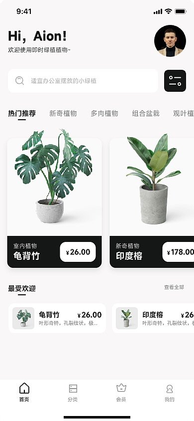 标签栏设计规范（图ZMzI4NjQ2NzQw） - 其他UI - 站酷设计师凌子森森原创素材 - 站酷ZCOOL