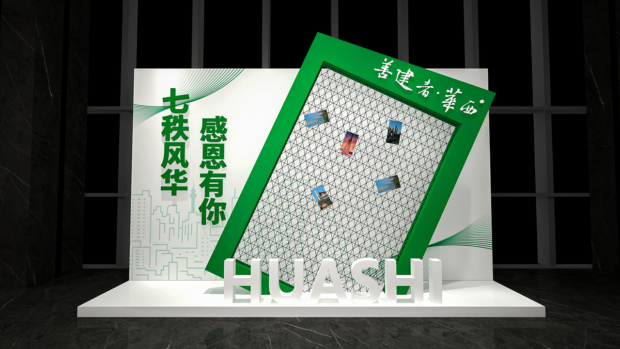 四川十一建筑70周年庆（图ZMzIxOTEwNzcy） - 其他三维 - 站酷设计师汇思设计原创素材 - 站酷ZCOOL