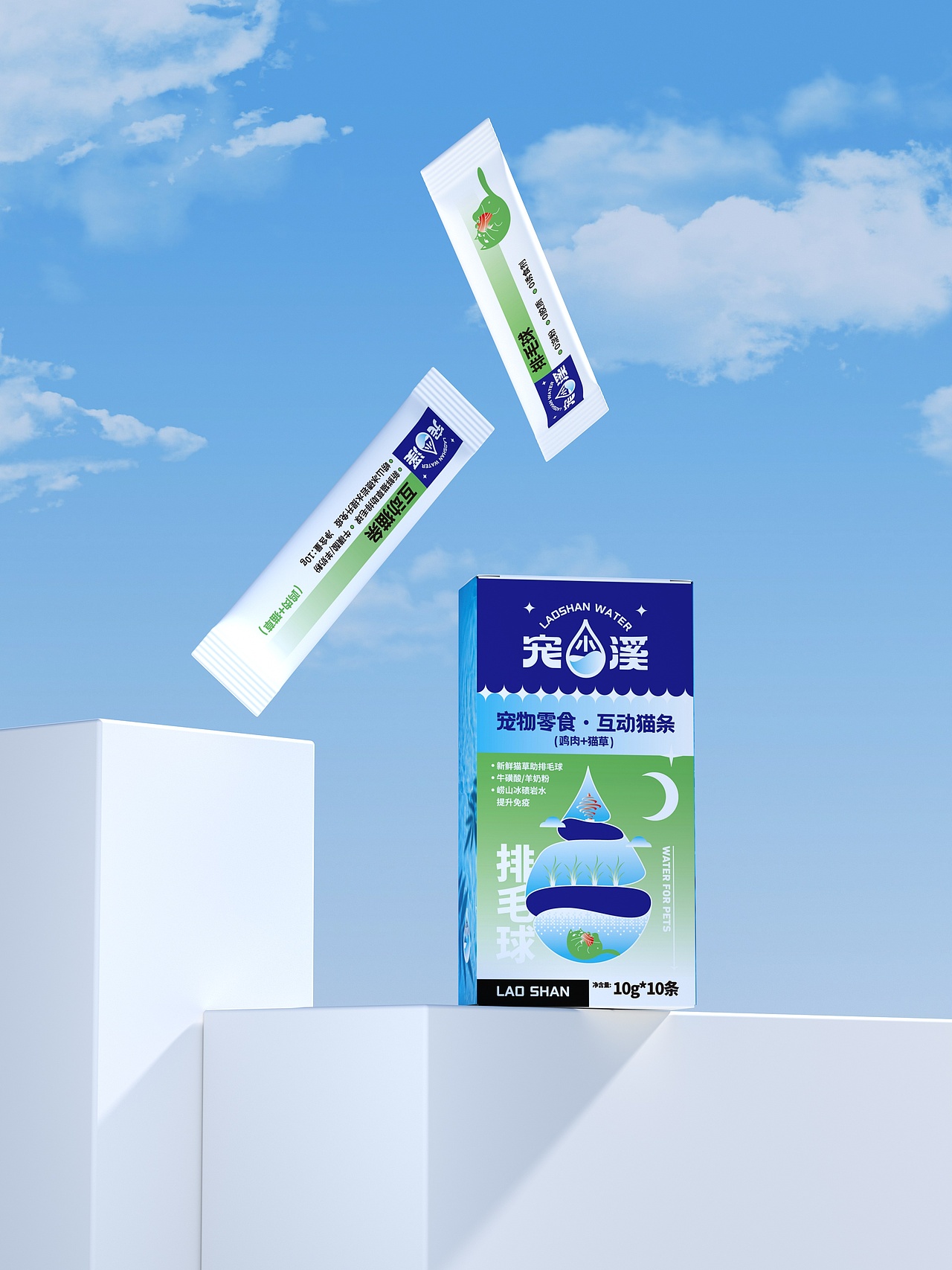 宠物全案|「宠小溪」青岛印象为品牌赋能（图ZMzYwODYzNjUy） - 包装 - 站酷设计师春旭品牌包装设计原创素材 - 站酷ZCOOL