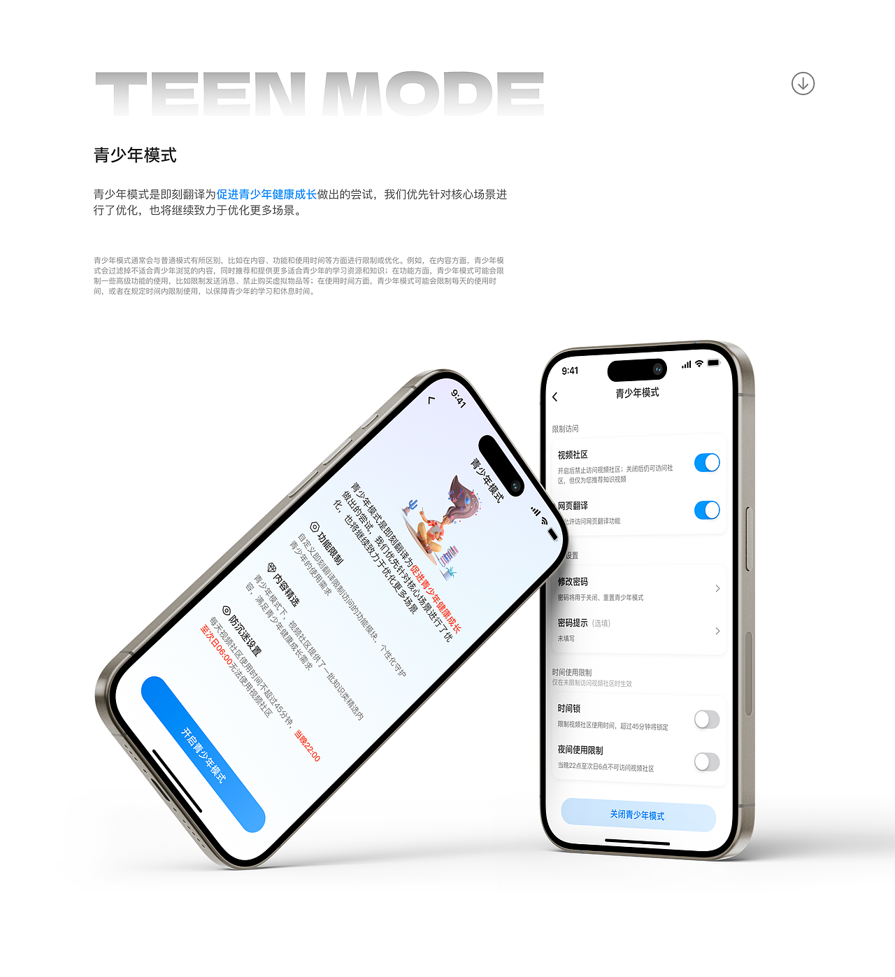 即刻翻译APP（图ZMzU1MjEwMDQw） - APP界面 - 站酷设计师梅关西原创素材 - 站酷ZCOOL