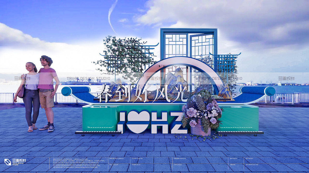 祝屋巷网红打卡点