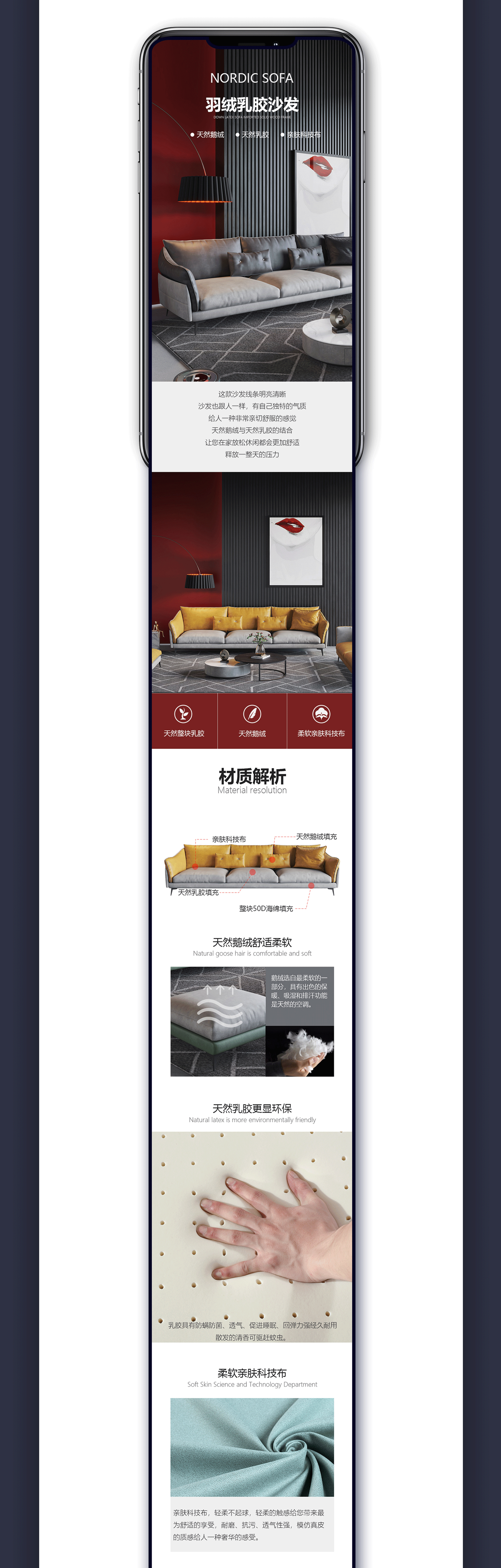 电商设计（图ZMzIxNjQxMzQ0） - 其他平面 - 站酷设计师望风谷原创素材 - 站酷ZCOOL