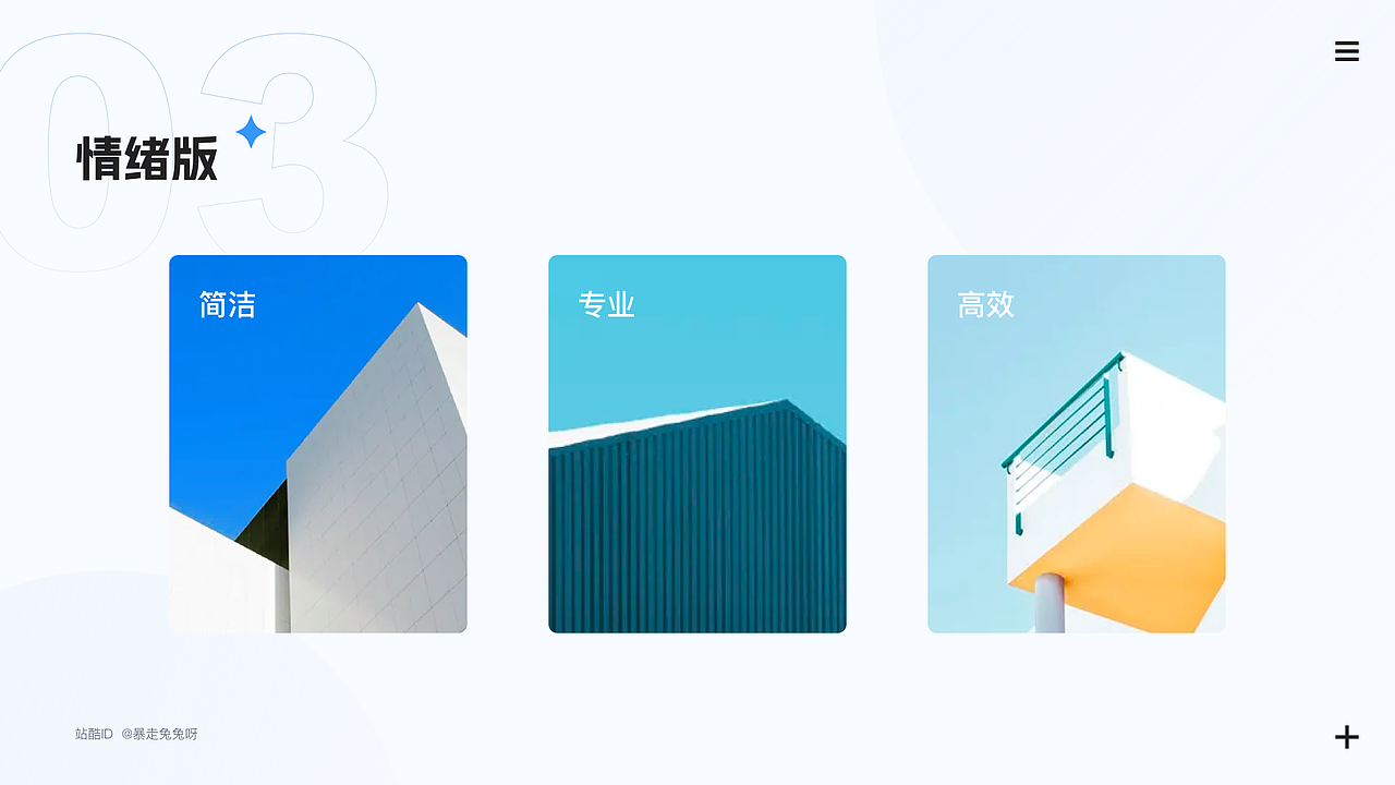 2022 | UI作品集（图ZMzIzMTIxNDA0） - APP界面 - 站酷设计师暴走兔兔呀原创素材 - 站酷ZCOOL
