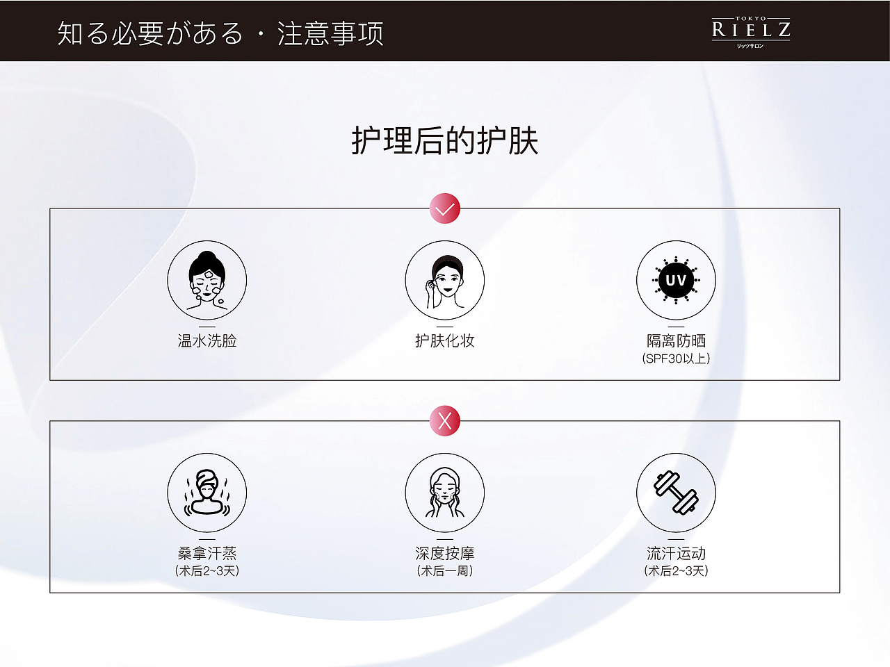 美容院护理项目册子（图ZMzI4OTMzNTY0） - 海报 - 站酷设计师舒群貽原创素材 - 站酷ZCOOL