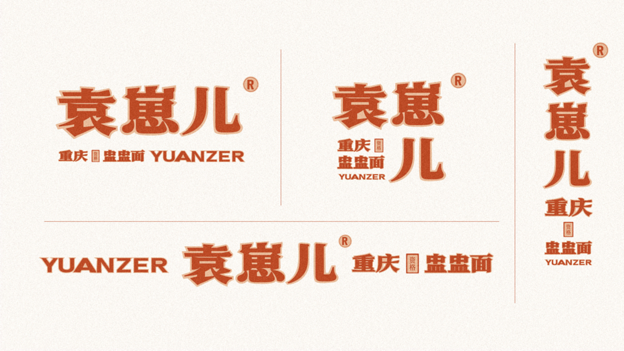 品牌设计（图ZMzM2NDIyNzcy） - 其他平面 - 站酷设计师云野设计师原创素材 - 站酷ZCOOL