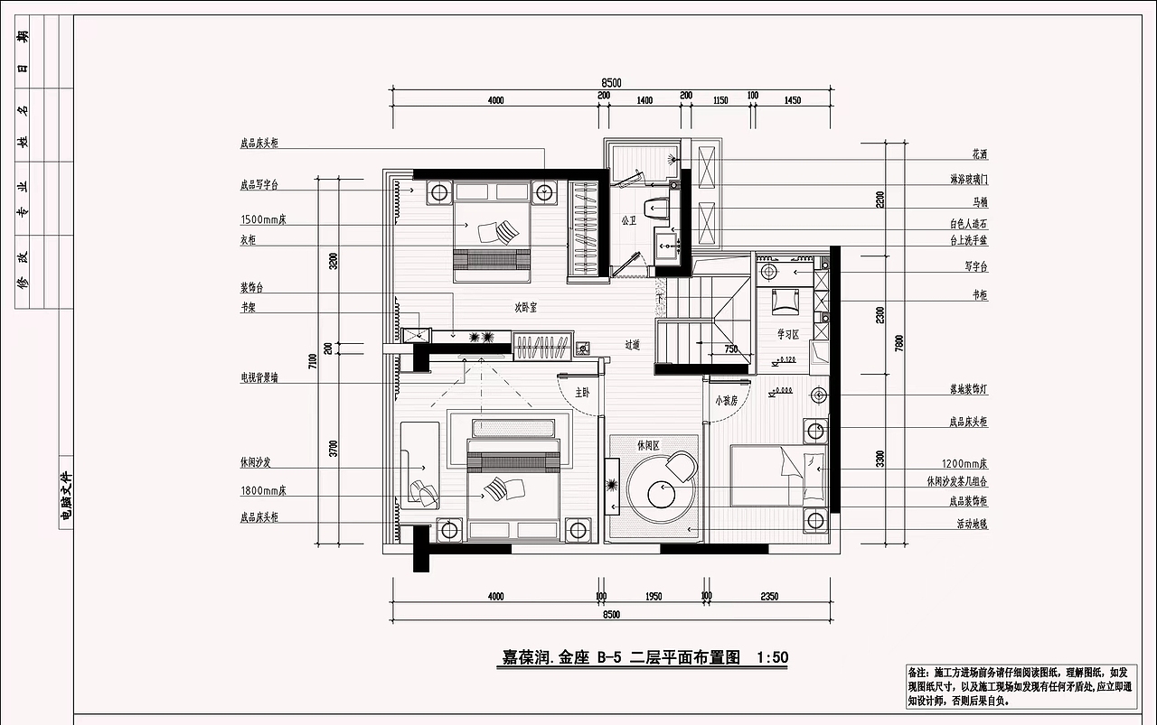安徽三口设计培训零基础室内设计培训