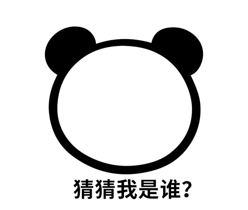 猜猜我是谁（图ZMzUyOTQ0NDYw） - IP形象 - 站酷设计师林胜平面设计原创素材 - 站酷ZCOOL