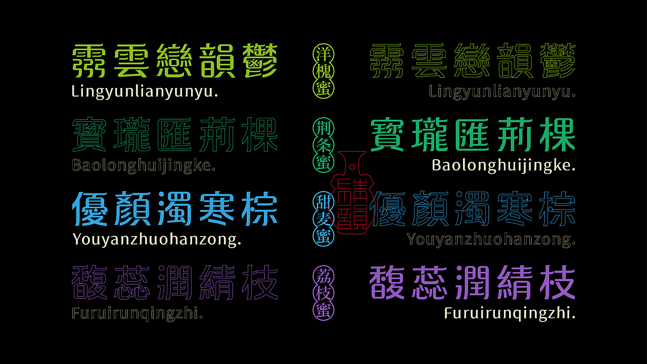 《墨砚2023——商业品牌字库设计集锦》(图ZMzYxOTYwNjc2) - 字体/字形 - 站酷设计师创意仔仔原创素材 - 站酷ZCOOL