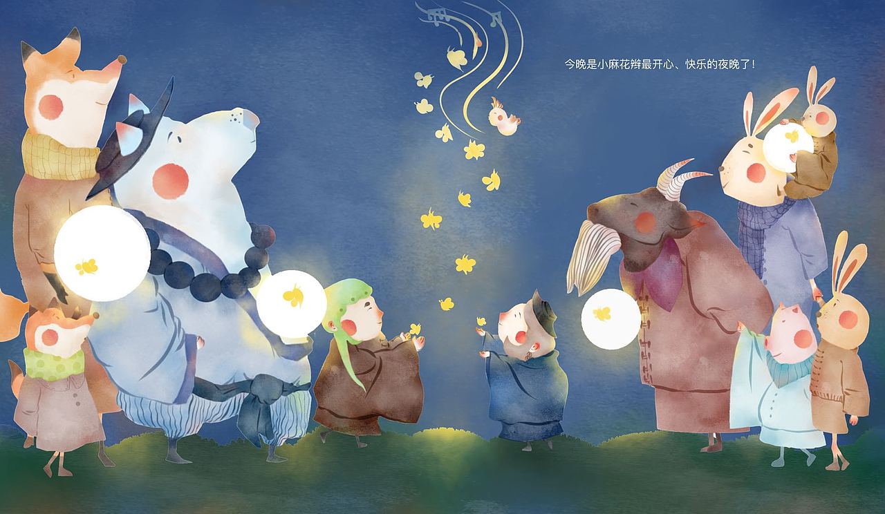 儿童绘本—— 糖果（图ZMzM4NzY3OTg4） - 绘本 - 站酷设计师保温杯里泡菠萝原创素材 - 站酷ZCOOL