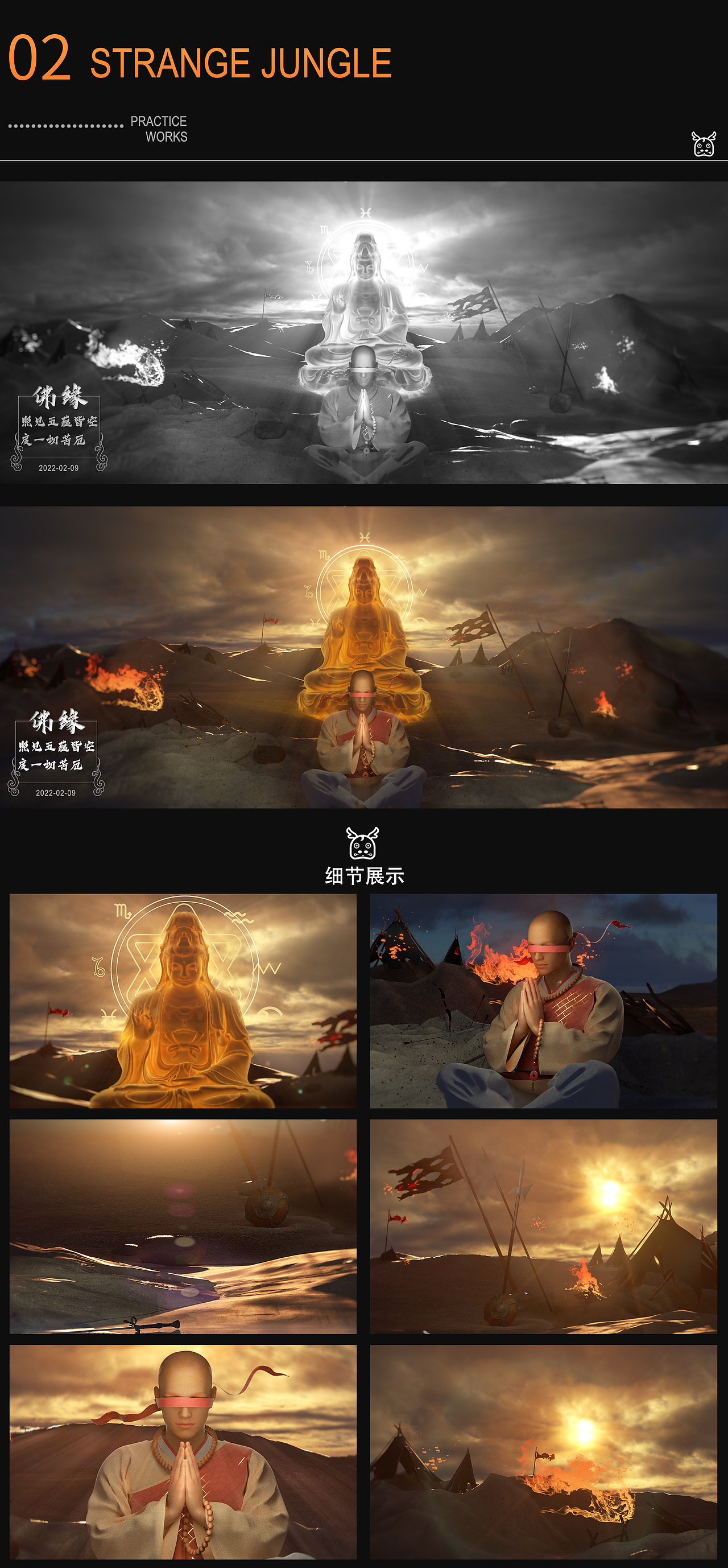 「说梦人」·LY·01-05（图ZMzAxMjE1MDk2） - 场景 - 站酷设计师龙爷LY原创素材 - 站酷ZCOOL