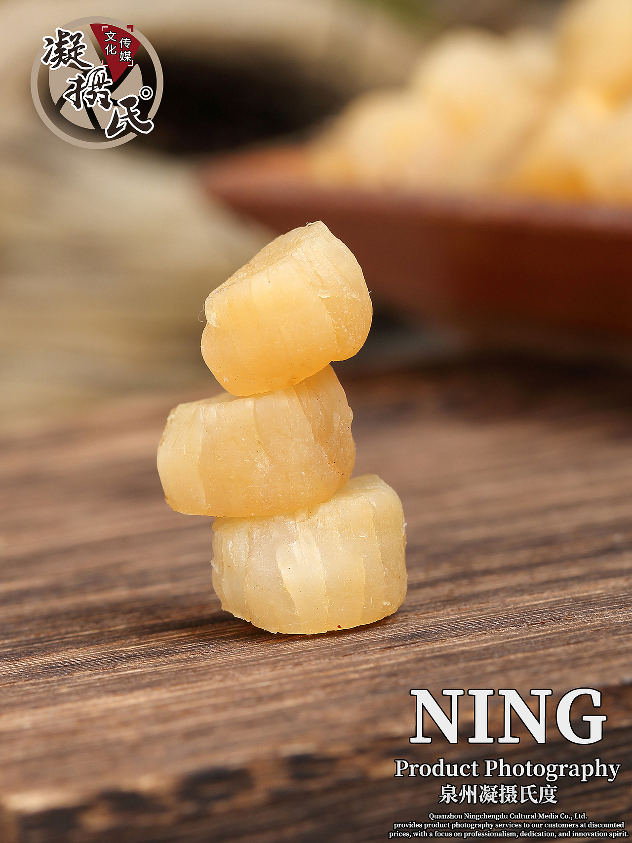 干贝拍摄海鲜干货摄影/产品详情页设计/主图短视频