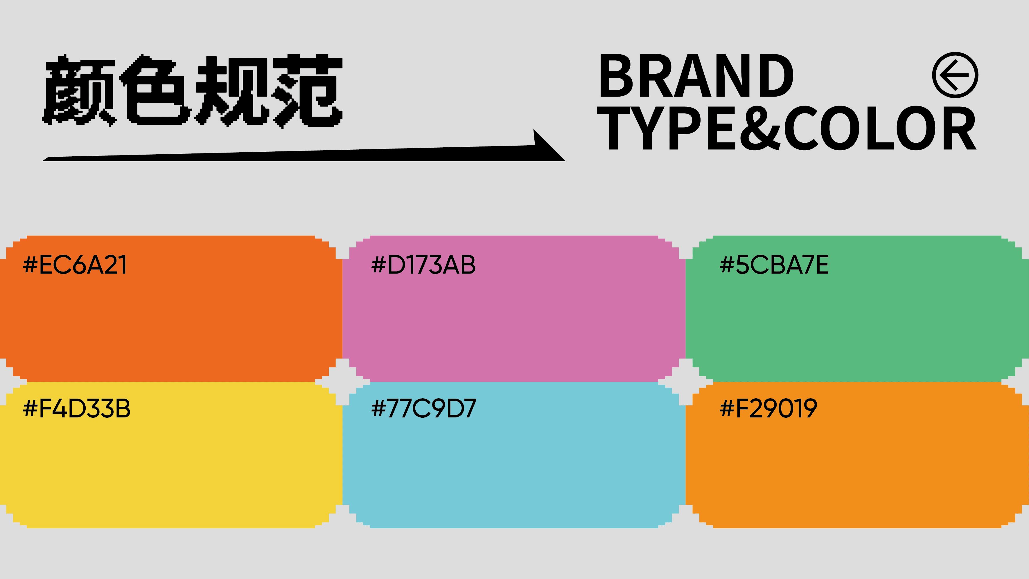 猫粮猫砂品牌设计|扑岛 Purr Isle(可转让可授权)